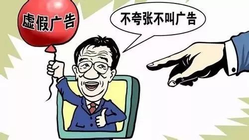 澳门一肖中100%期期准海南特区号,警惕虚假宣传-全面释义、解释与落实、深度解答解释落实