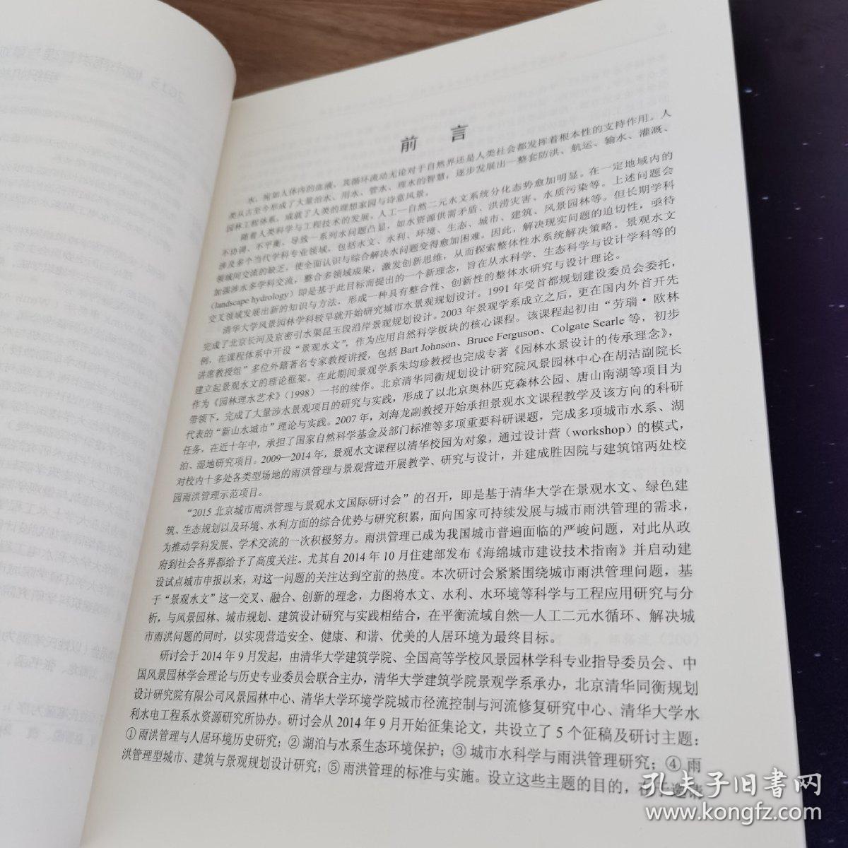 今晚澳门9点35分开06请全面2释义、解释与落实、前沿解答解释落实
