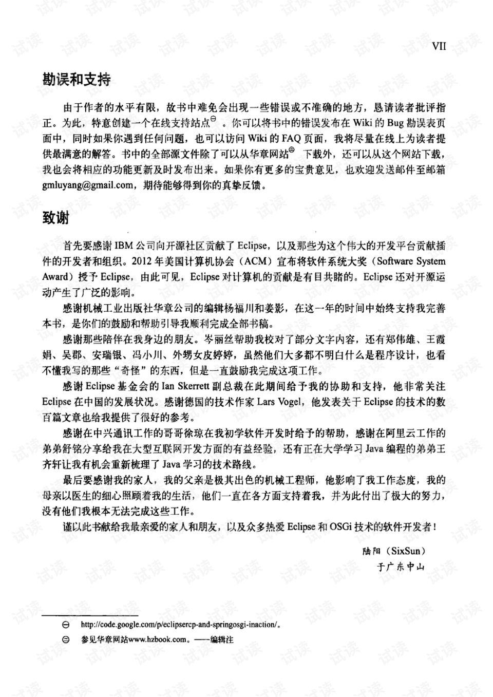 黄大仙三肖三码必中,警惕虚假宣传-全面释义、解释与落实、定量解答解释落实