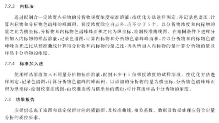 澳门一肖一码一一特一中高，详细解答、定量解答解释落实
