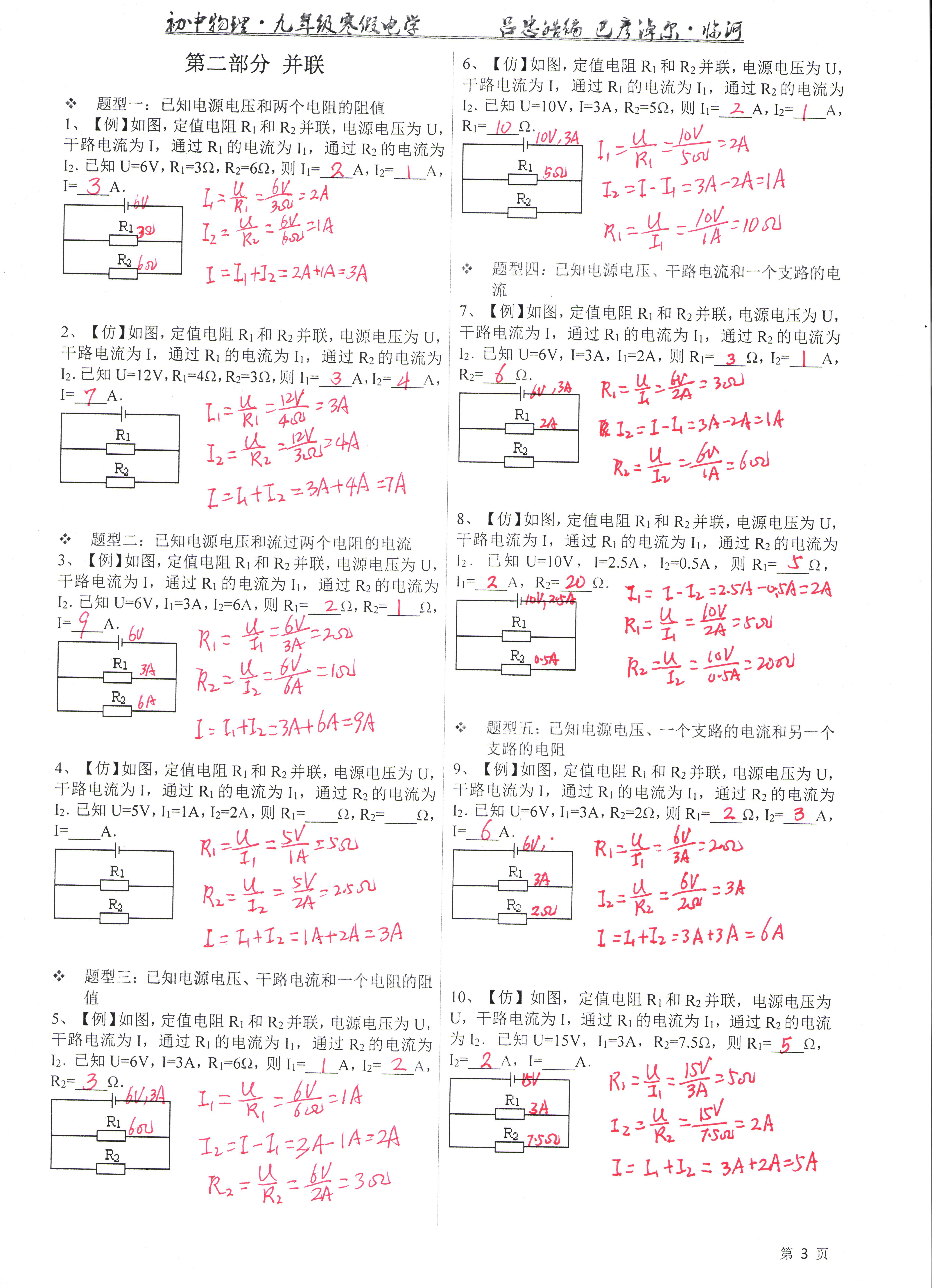 一肖一码，详细解答、科学解答解释落实