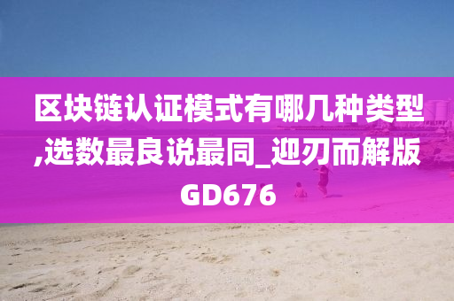 新澳2025今晚开奖资料汇总,警惕虚假宣传、全面解答、构建解答解释落实