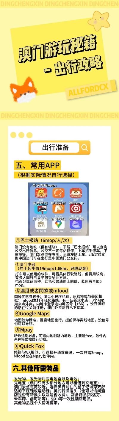 新澳2025精准正版免費資料,警惕虚假宣传落实,定量解答解释落实