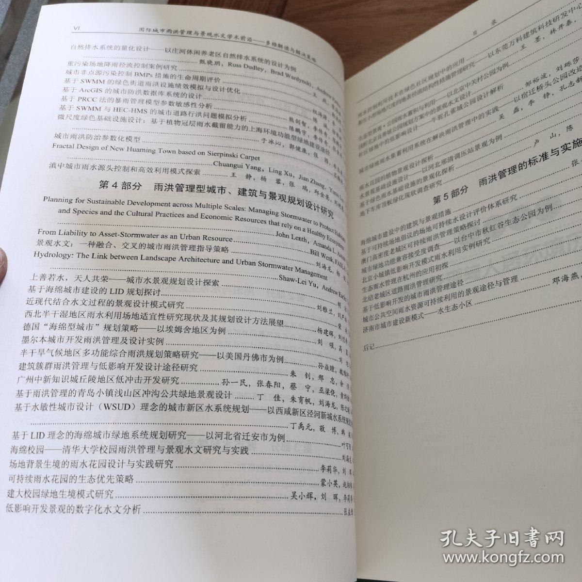 今晚澳门9点35分开06请全面2释义、解释与落实、前沿解答解释落实